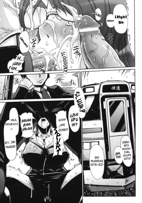 Kamadouma | Bathroom Cricket