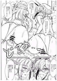 (C89) [GC-dan (Wakura)] NagaMutsu to (Kantai Collection -KanColle-)