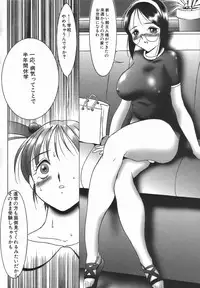 [Twilight] Stoic Diary