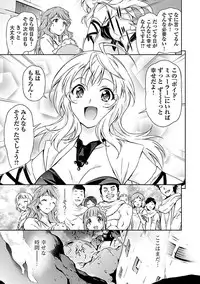 [tsunashima shirouy]Lupus apparatus Vol I