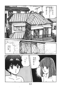 [Milklemon Kikaku (Various)] CHOCOLATE PARFAIT (Magical Emi)