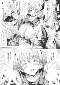 [Erect Sawaru] Oppai Infinity!