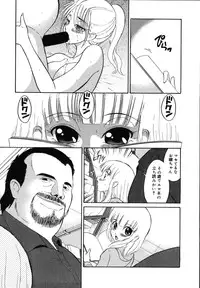 [Dozamura] Daisuki! Mirano-sensei - LOVE LOVE! Ms. MILANO