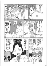 (COMIC1) [Kacchuu Musume (Various)] THE IDOLM@STER HEX STRIKE (iDOLM@STER)