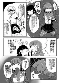 [2zigen (Various)] Gomboat-ka Goudou Zecchou Gomu (Kantai Collection -KanColle-) [Digital]