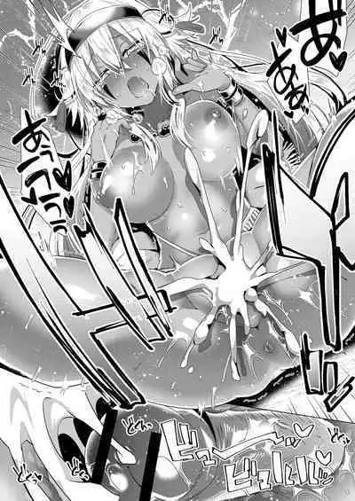 Harem Island of Brown Girl