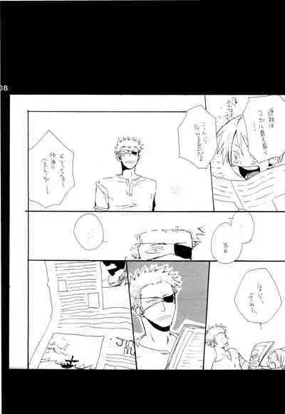 Wandering In The World 2