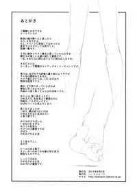 (Precure Matsuri DX4) [Harem Heat (Heat One)] Yuko no Himegoto (HappinessCharge PreCure!)