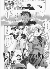 [James Hotate] Love Honey