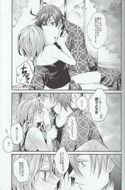 [Cheap+SH (Itsuki Ogishita)] L.O (Vocaloid)