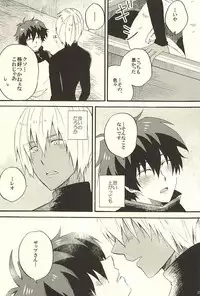 (Ikai Toshi no Arukikata) [Cotolet* (Cotoco)] Chotto Hanashiaimashou! (Kekkai Sensen)