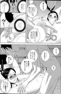 COMIC Penguin Club 2015-04