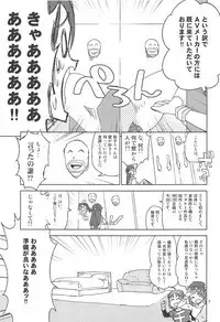 AV Kakumei Sakurairo