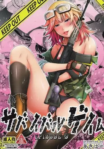 Survival Game EPISODE0