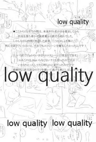 SUGHEART OFFLINE C3-05