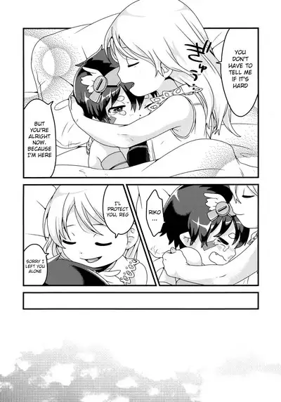 Do Aubade's Dream of Electric Sheep?