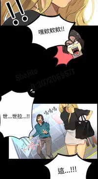 女神网咖 5-8 chinese