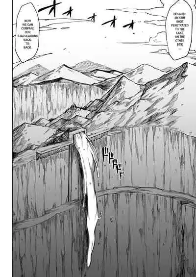 [Teterun] Super Cock Showdown Cyan VS Kana 2 [English] [Part 1-4]