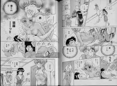 [Katsu Aki] Harem Kakumei 2