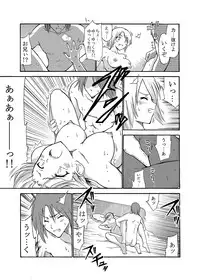 [Anthology] MoeStar BEAST Vol.6 [Digital]