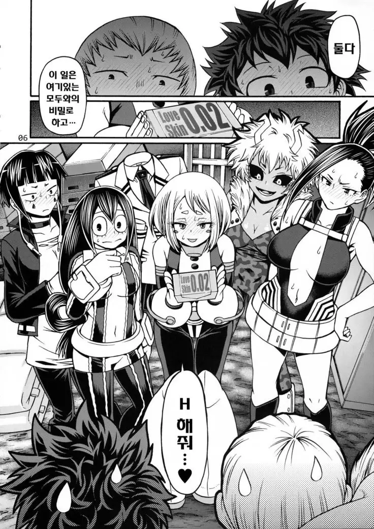 POPPIN' GIRLS korea]