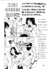 [Hashida Mamoru] Haka Zekkei