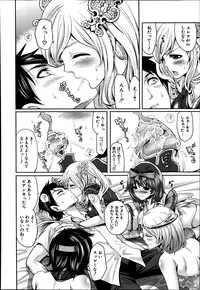 [Miyahara Ayumu] Kaishin no Eleanora Ch. 1-5