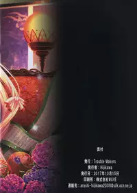 [Trouble Makers (Hijikawa)] NOT BAD DAY 5 (Touhou Project) [Digital]