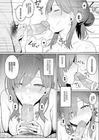 Moto Mahou Shoujo no Hikikomori Seikatsu