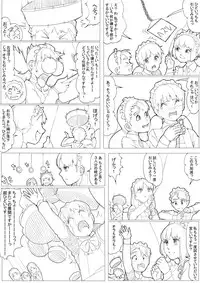 [Akimbo] めんどくさがりのメイドさん