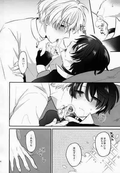 [Honey Rice (Neon Ui)] Osananajimi Kaitai Shinsho (Mahoutsukai no Yakusoku)