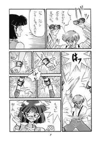 (C39) [PUSSY CAT (Various)] PUSSY CAT Vol.19 Nadia Hon 2 (Various)
