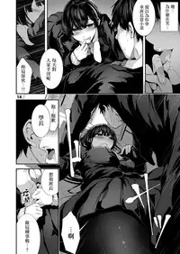 [Karazishibotan (Bota Mochito)] Osananajimi Ecchi [Chinese] [無邪気漢化組] [Digital]