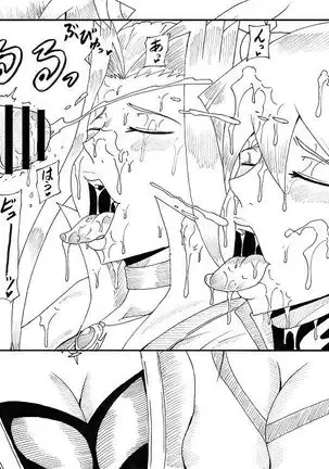 Asuka to Aki no Yami no Kettou ~TURN 1~