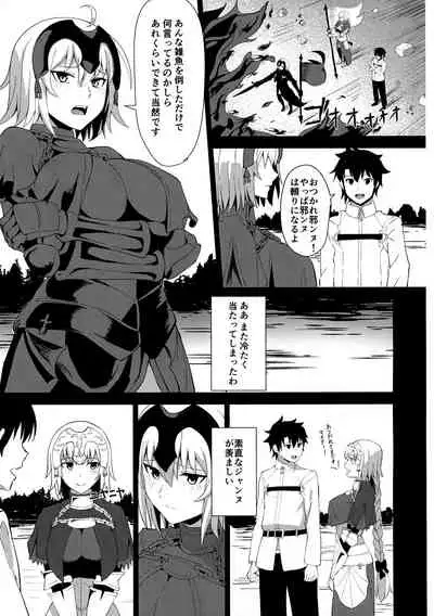 Kihonteki ni Icha Love desu.