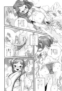 [Torino Munenik] Shirimampo