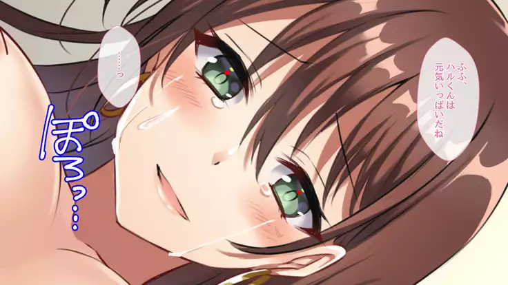 Kane to Chinko ni Katenai Onna ~Abukuzeni no Nare no Hate~