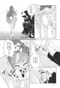 Kuro Hige 3 (Guilty Gear X)