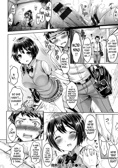 Koizome Marking ch. 4, 8, 13