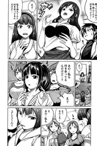 [Mochizuki Azumi] Love Encounter