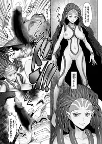 comic KURiBERON 2016-11 Vol. 49 [Digital]