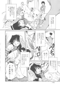 [Yasui Hirosato] Onnanoko wa Mahou wo Tsukau