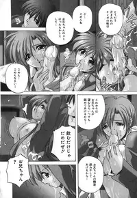 [Branshea] Milk Dorei | Milk Slave