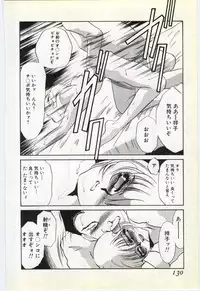 [Umino Yayoi] Choukyou Ishi