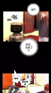 [Juder] Lilith`s Cord Ch.1-9 [Chinese][aaatwist汉化]