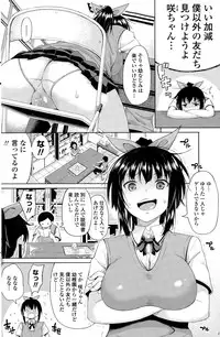 COMIC Penguin Celeb 2015-03