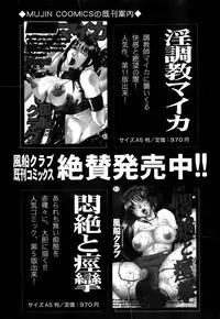 Buster Comic Vol. 4 [2008-03]