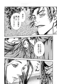 [Anthology] Cure Cure Battle Precure Eroparo