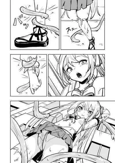 Mahou Shoujo Futanari Haiboku