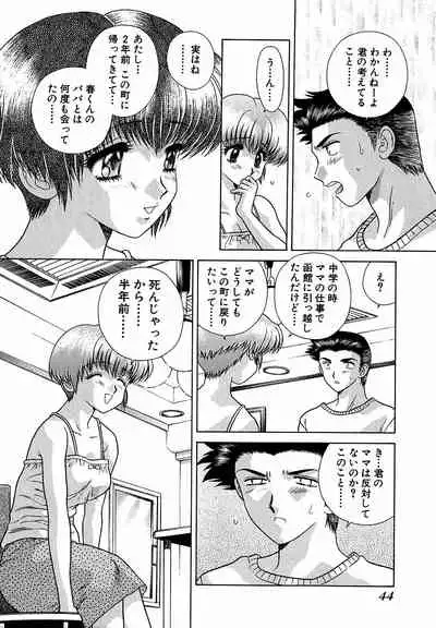 [Katsu Aki] Harem Kakumei 1